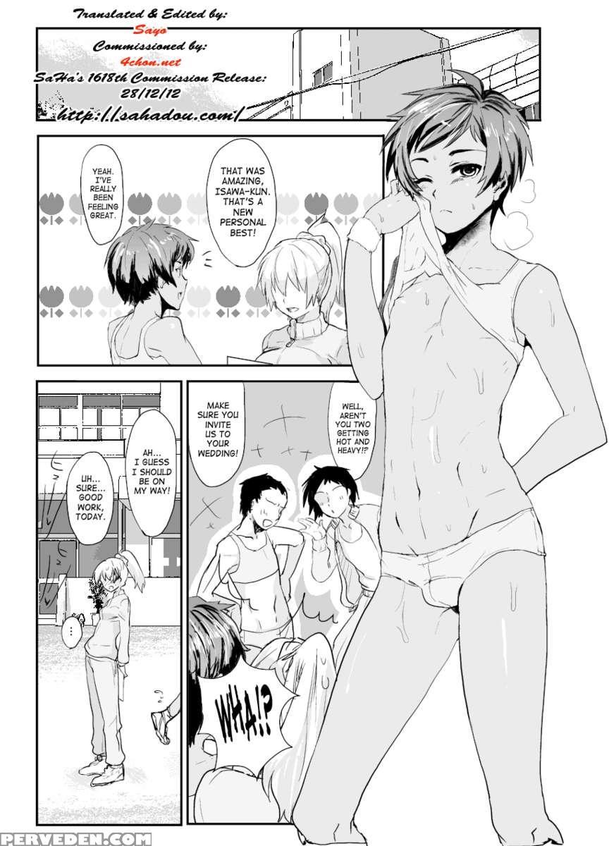 Masshiro Gakuran - Ohenji Dekiru Kana Chapter 1000 Page 4